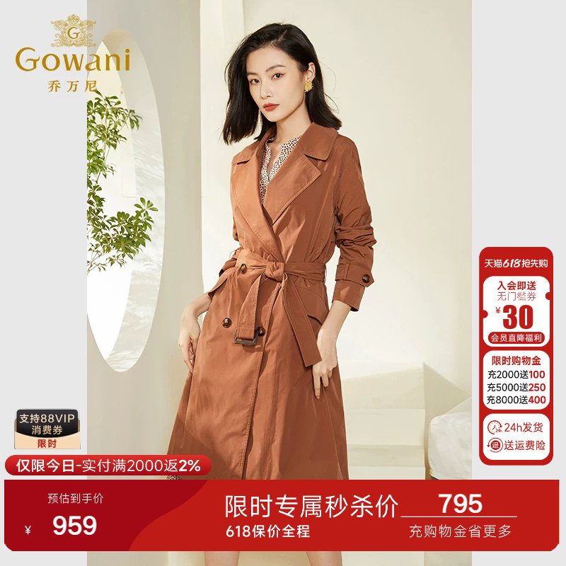 乔万尼风衣女年新款韩系风格穿搭高级感收腰中长款高级感EF3A843