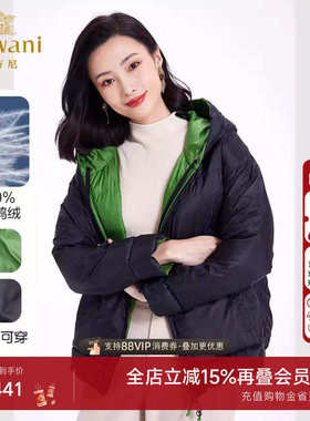 乔万尼轻薄羽绒服女款2025年冬季新款小个子短款两面穿EF4T175