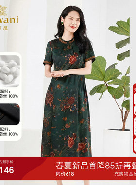 乔万尼香云纱真丝连衣裙高级感年新款19mm珍珠缎商场同款EF2E393