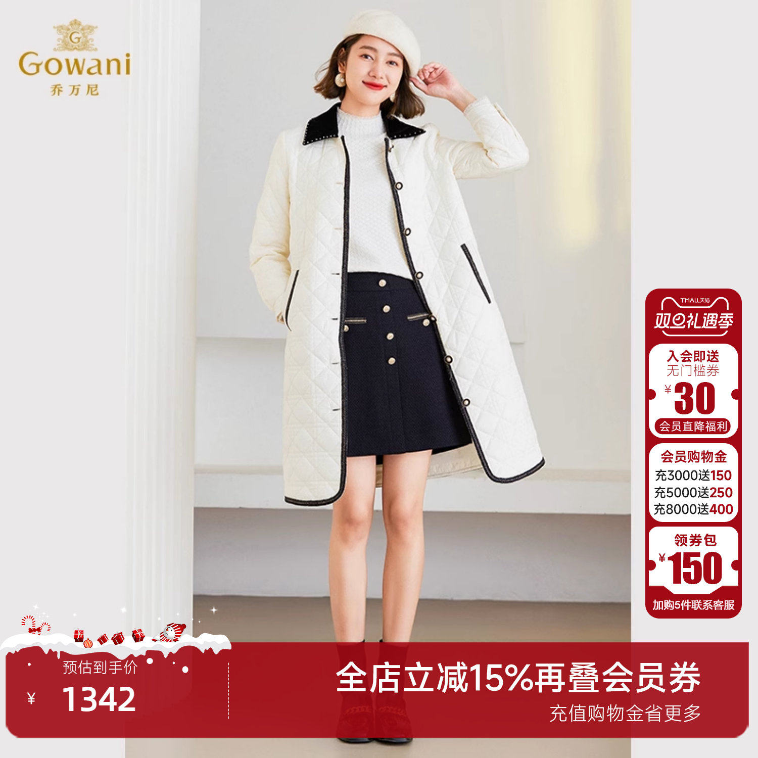 乔万尼中长款修身棉服2色可选