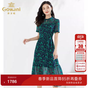 乔万尼绿色妈妈连衣裙高级感法式优雅大气真丝夏商场同款EI2E762