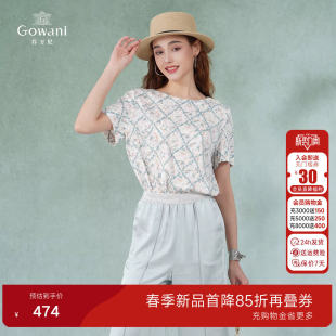 上衣真丝印花衬衫 短袖 宽松舒适EI2C796 2026夏新款 乔万尼商场同款