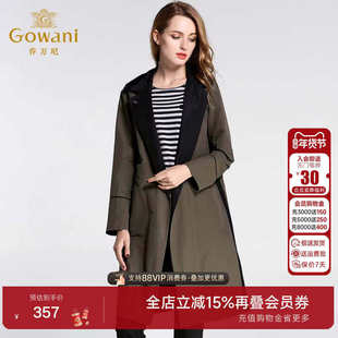 乔万尼商场秋新款修身风衣女宽松休闲大码中长款连帽外套时尚简约