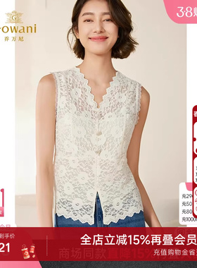 乔万尼蕾丝背心女2025新款白色法式气质商场同款洋气时尚EM3H315