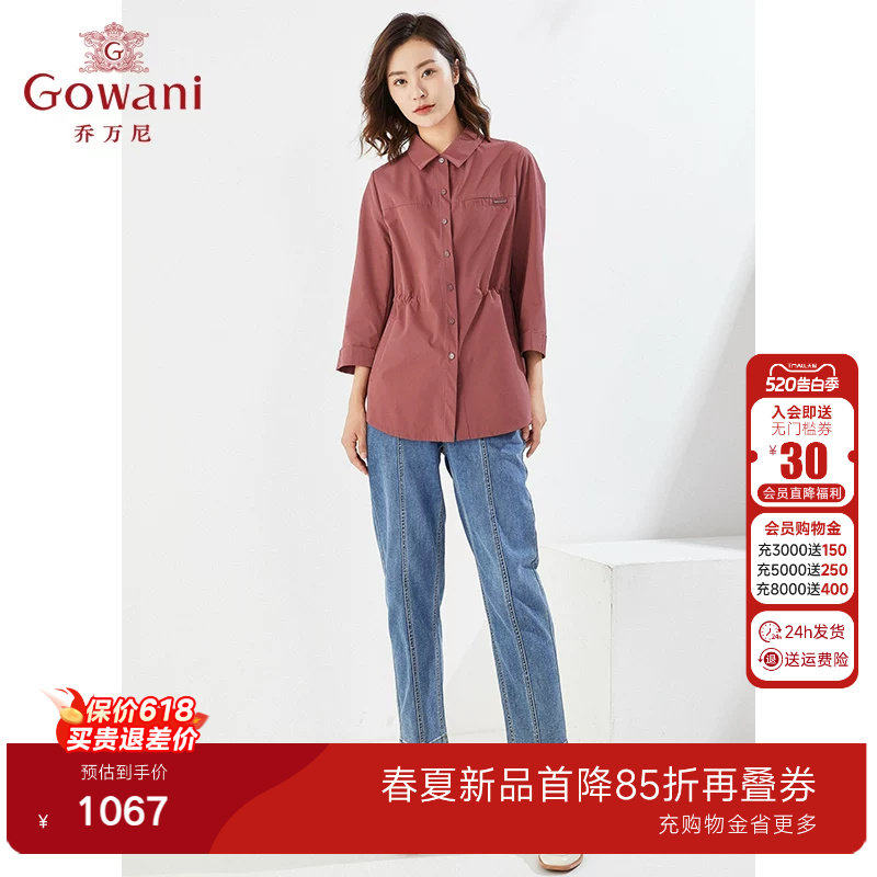 乔万尼短款风衣外套春装新品商场同款收腰上衣简约高级感EI3B163