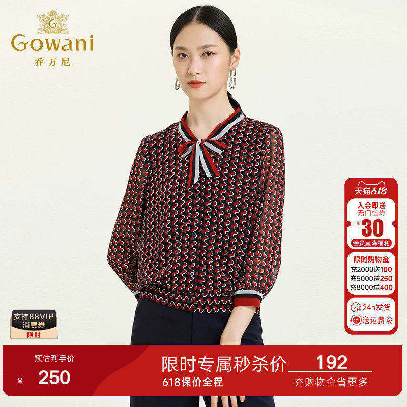 乔万尼商场春新款专柜同款时尚领结V领上衣设计感学院风套头衬衣