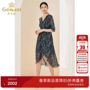 乔万尼夏季新款真丝桑蚕丝连衣裙高级感金丝点缀高贵气质EI2E830