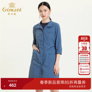 乔万尼商场同款新品风衣女气质流行收腰直筒薄款外套中长款春装