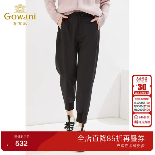乔万尼时尚春装新款休闲裤弹力针织保暖舒适运动休闲长裤EI4F561