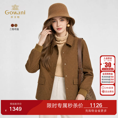 2色可选 | 乔万尼2026秋季新款宽松正肩廓形百搭短外套女ED3B217