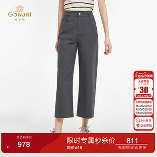 乔万尼2026新款休闲裤灰色百搭显瘦通勤简约直筒长裤ED2F522