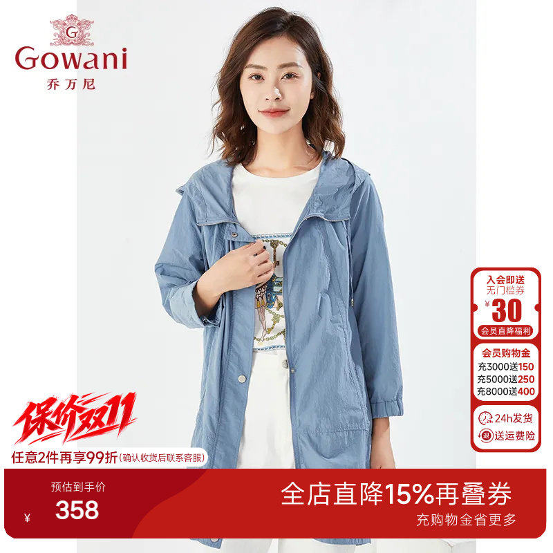 乔万尼商场同款新品衣休闲中长款外套宽松版型气质高级感EI3A185