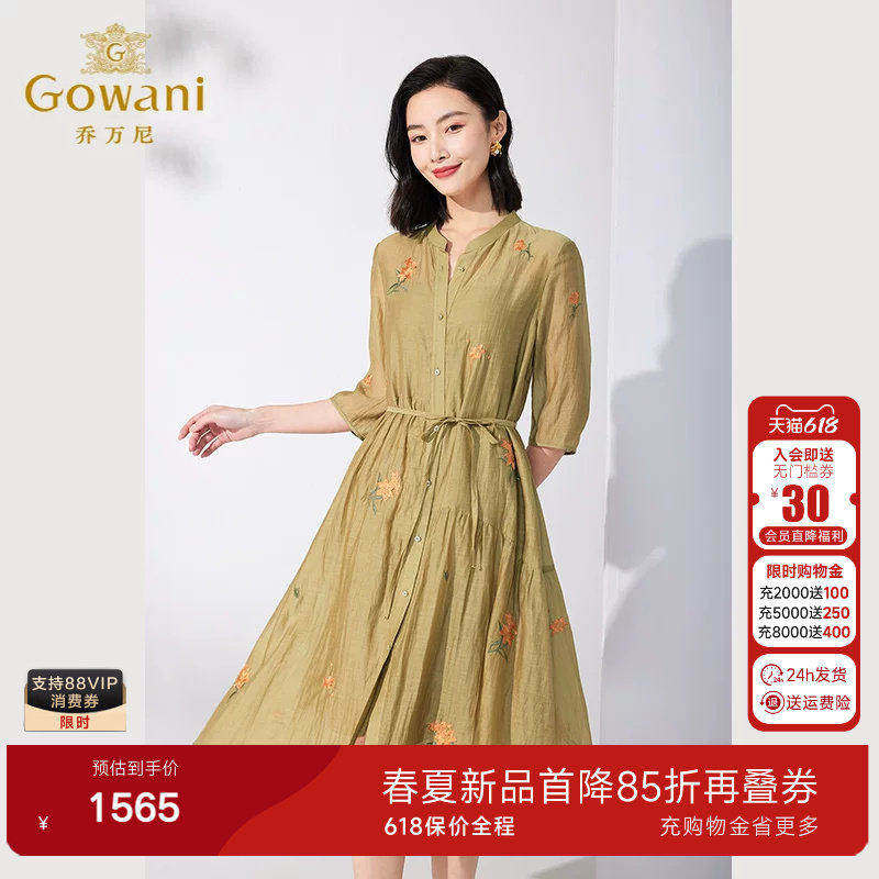 乔万尼高级精致感2026夏季新品真丝连衣裙优雅气质设计款ET2E249