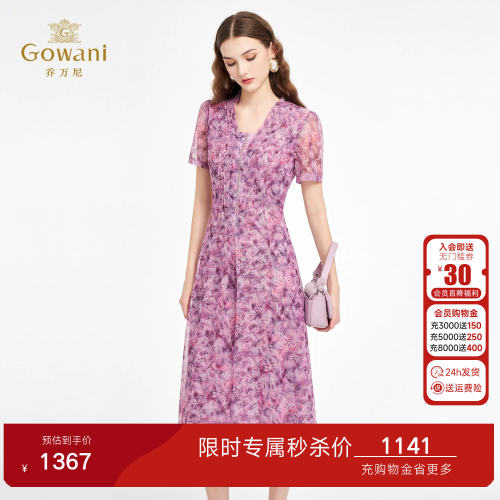 收腰显瘦紫色印花连衣裙2026夏季新款气质V领短袖裙子ED2E532