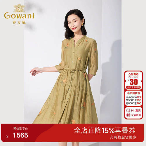 乔万尼高级精致感2026夏季新品真丝连衣裙优雅气质设计款ET2E249