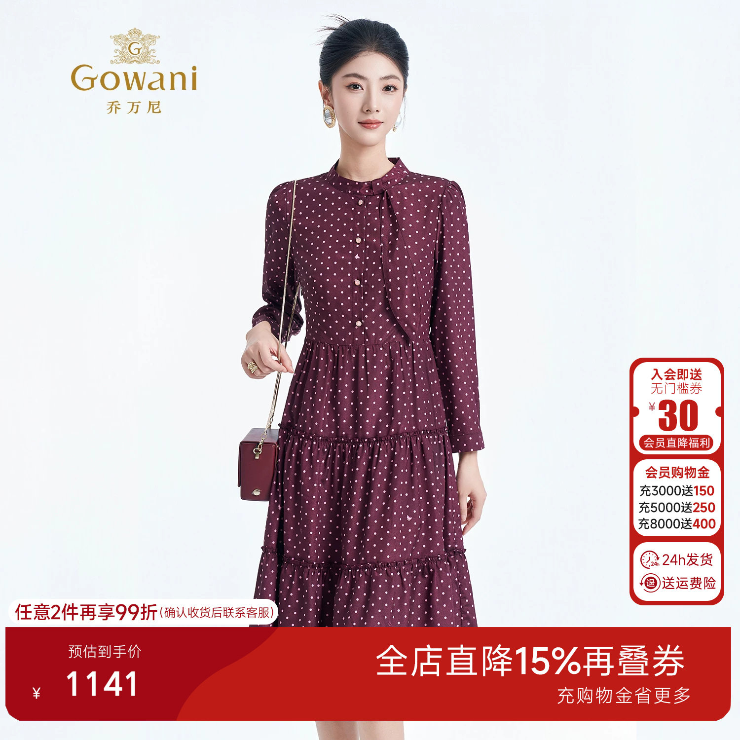 乔万尼复古波点连衣裙女2026长袖收腰荷叶边气质裙子ED3E221