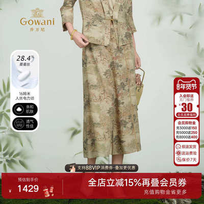 乔万尼商场同款印花半身裙马面裙