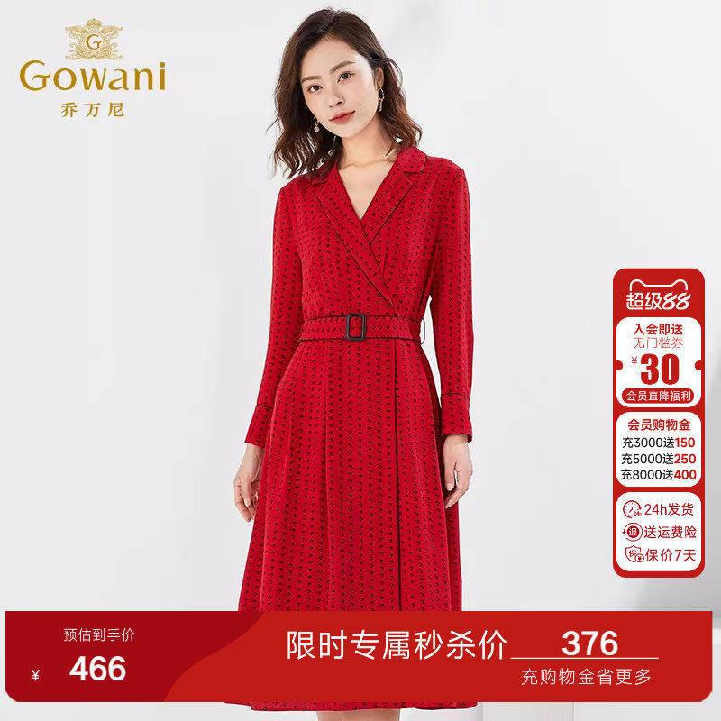 乔万尼红色长袖收腰连衣裙春装商场同款长裙气质中长款EI3E123