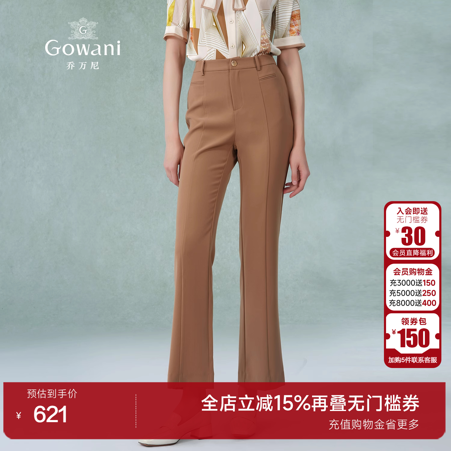 潮流精品，品质保证