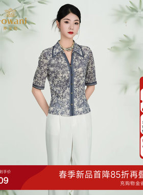 乔万尼商场同款2026夏新款翻领气质印花上衣气质简约衬衫ED2C557