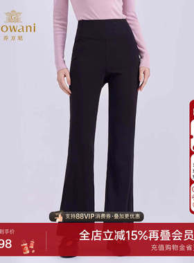 乔万尼黑色高腰微喇瑜伽裤2025冬季新款修身弹力休闲长裤EZ4F173