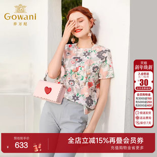 衬衫 上衣宽松真丝短袖 清新减龄显瘦EN2C571 新款 乔万尼商场夏季