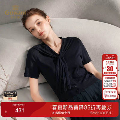 乔万尼2026夏新款短袖针织衫提花肌理感设计减龄披肩短袖EK2M260