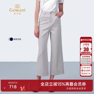 乔万尼2025夏新款商场同款高腰显瘦直筒裤休闲百搭长裤子ED2F481