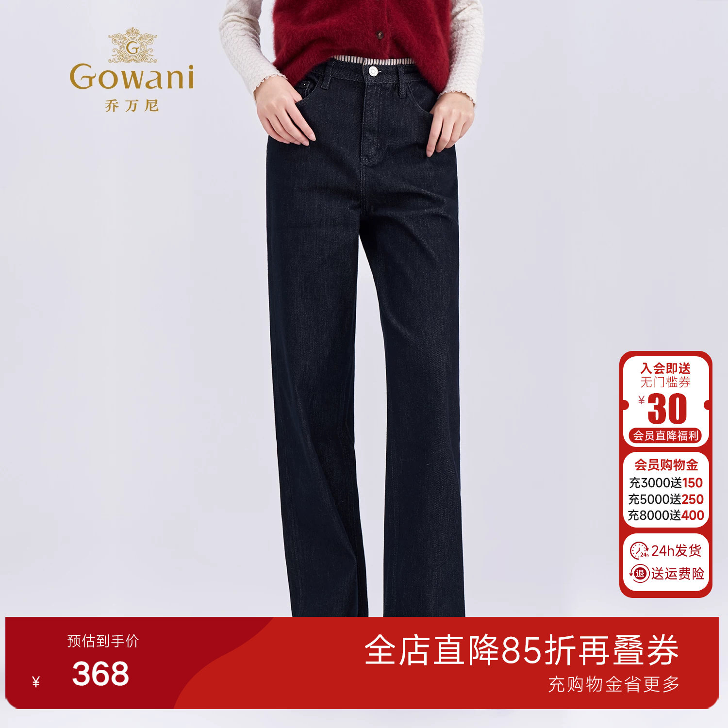 乔万尼简约复古风经典牛仔直筒裤女深蓝色显瘦休闲长裤子EZ3F168