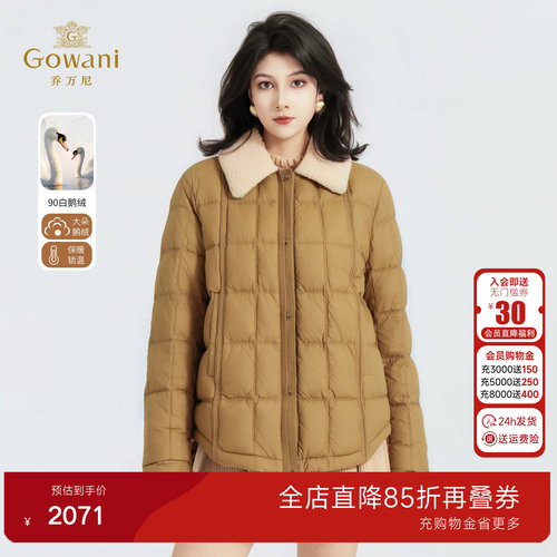 90%鹅绒服羊羔毛翻领羽绒服女2026新款菱格绗缝宽松保暖外套