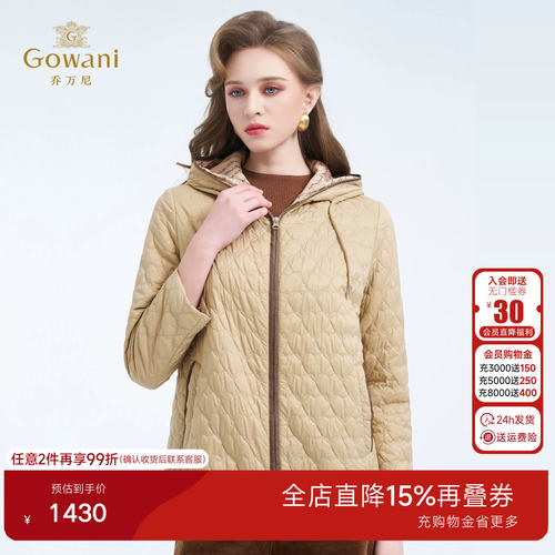 乔万尼菱格纹棉服女连帽直筒型通勤百搭保暖棉衣外套