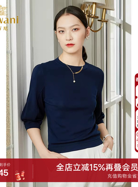 乔万尼商场同款女针织衫新款秋装薄款七分袖宽松好看流行EI1M940