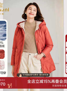 乔万尼2025冬季新款羽绒服商场同款双面穿中长款好看流行ET4T989