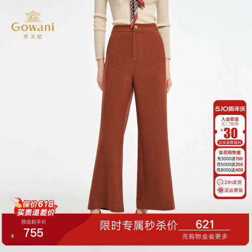 乔万尼轻熟风高腰直筒裤女显瘦百搭舒适休闲长裤ED3F241