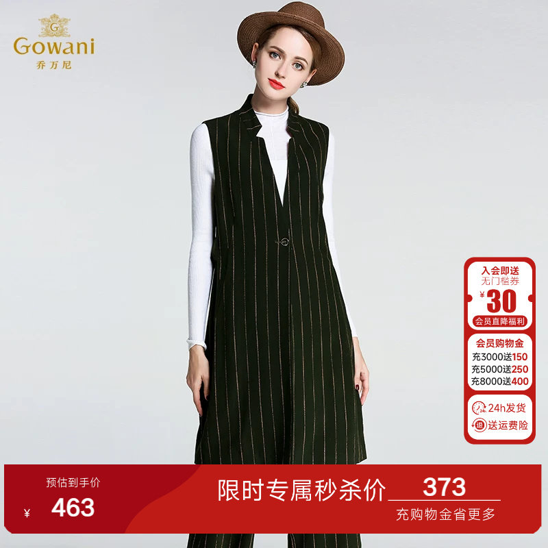 乔万尼旗舰店新款冬季羊毛尼外套女中长款韩版西装无袖背心修身