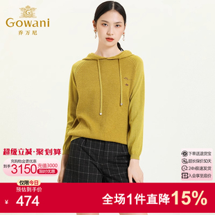 乔万尼商场新款 初春短款 上衣连帽舒适柔软休闲风卫衣感百搭羊毛衫