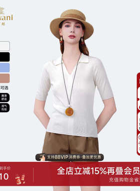 【4色可选】商场同款2025夏新款修身显瘦针织衫短袖上衣女ED2M576