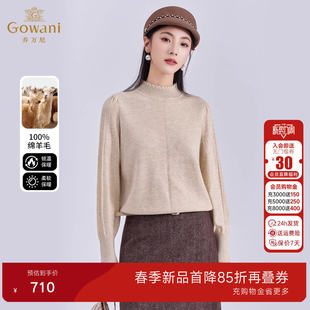 乔万尼极简风绵羊毛针织衫 女半高领套头保暖内搭毛衣ED4M808