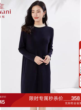 乔万尼时尚2026春装新品针织连衣裙商场同款精致珍珠气质EI3M277