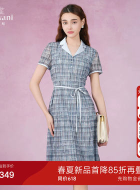 乔万尼商场同款2026夏季新款女法式高端精致设计感连衣裙EM2E746