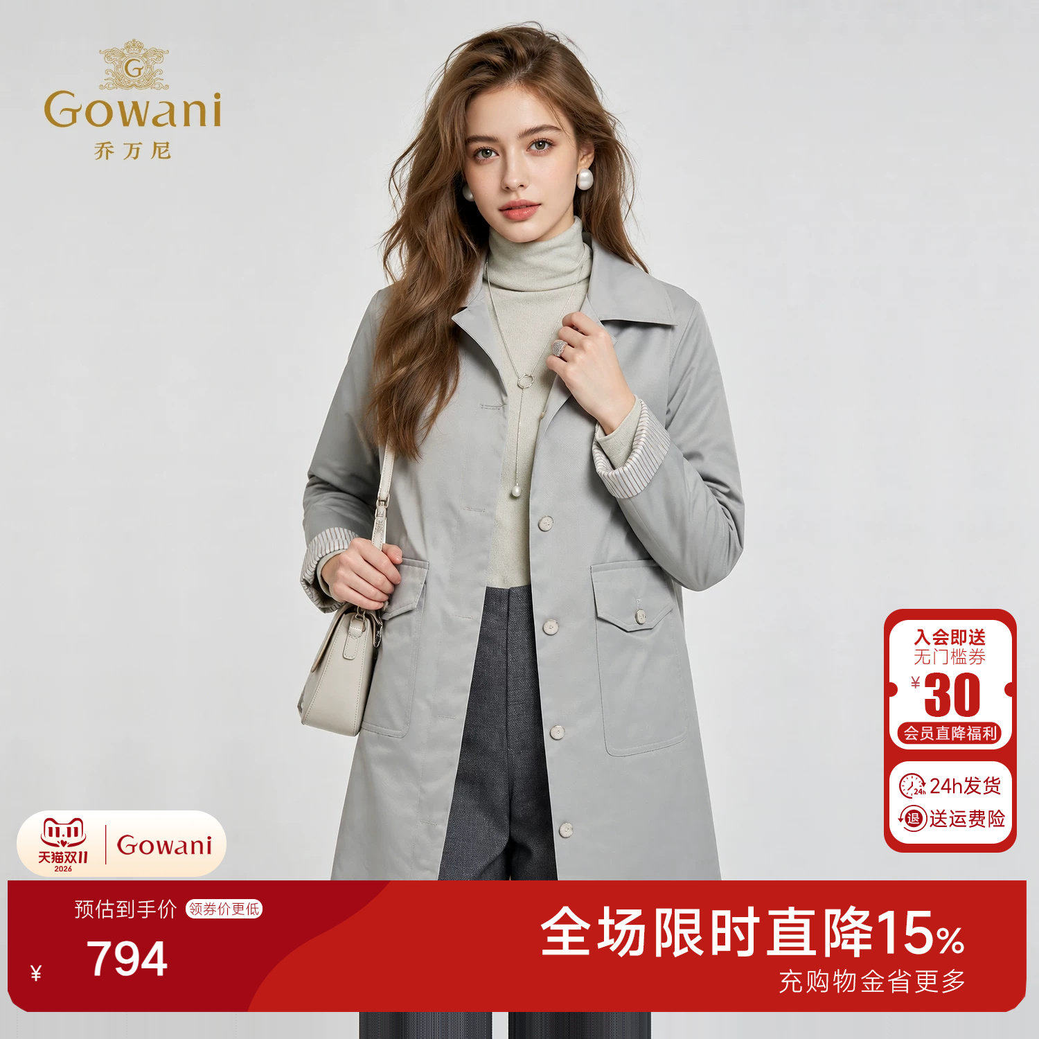 乔万尼2026英伦风翻领风衣女中长款宽松直筒显瘦气质外套ED3A269