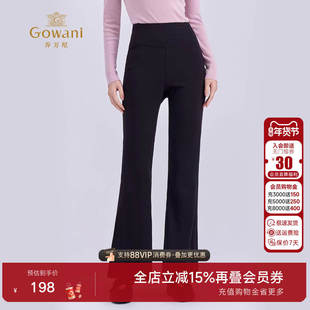 乔万尼黑色高腰微喇瑜伽裤2025冬季新款修身弹力休闲长裤EZ4F173