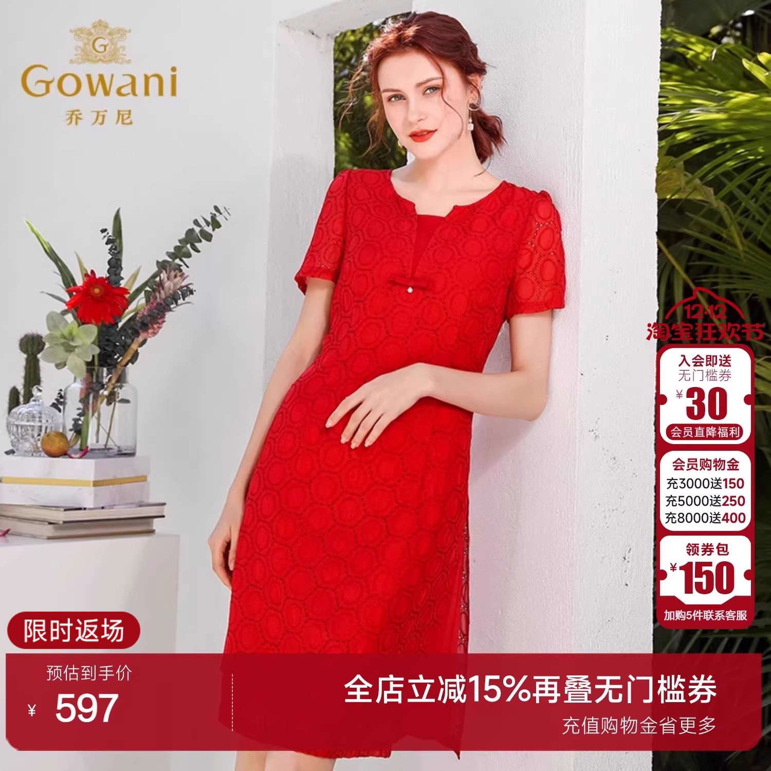 乔万尼夏季新款修身风真丝连衣裙