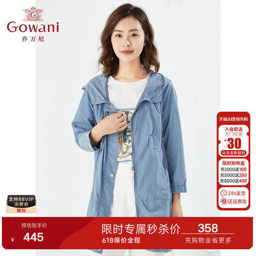 乔万尼商场同款新品衣休闲中长款外套宽松版型气质高级感EI3A185