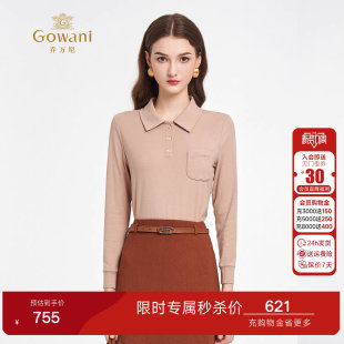 乔万尼2026秋冬美拉德风翻领针织衫 通勤高腰显瘦上衣ED3C229 长袖