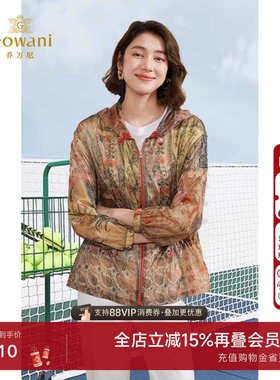 乔万尼秋夏薄款外套女2025新品复古图腾收腰设计洋气时尚EM2B922