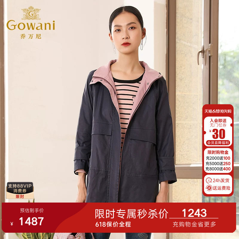 乔万尼春装商场新款气质宽松直筒休闲小个子风衣外套女士中长款