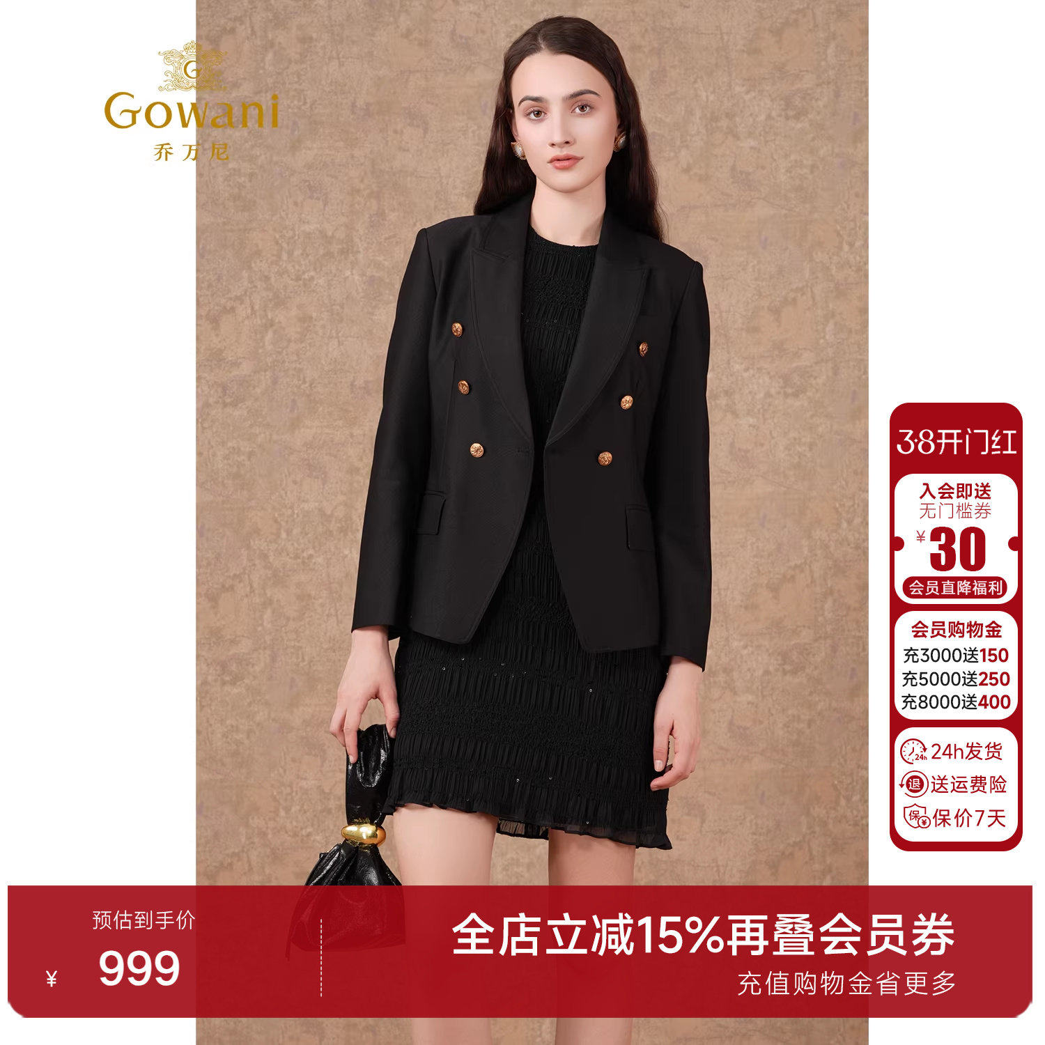 乔万尼西装外套女2025新款秋款气质黑色西服气质优雅设计EM3B429