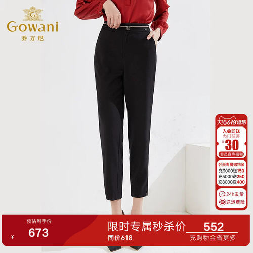 略宽松型锥形裤，舒适包容身材