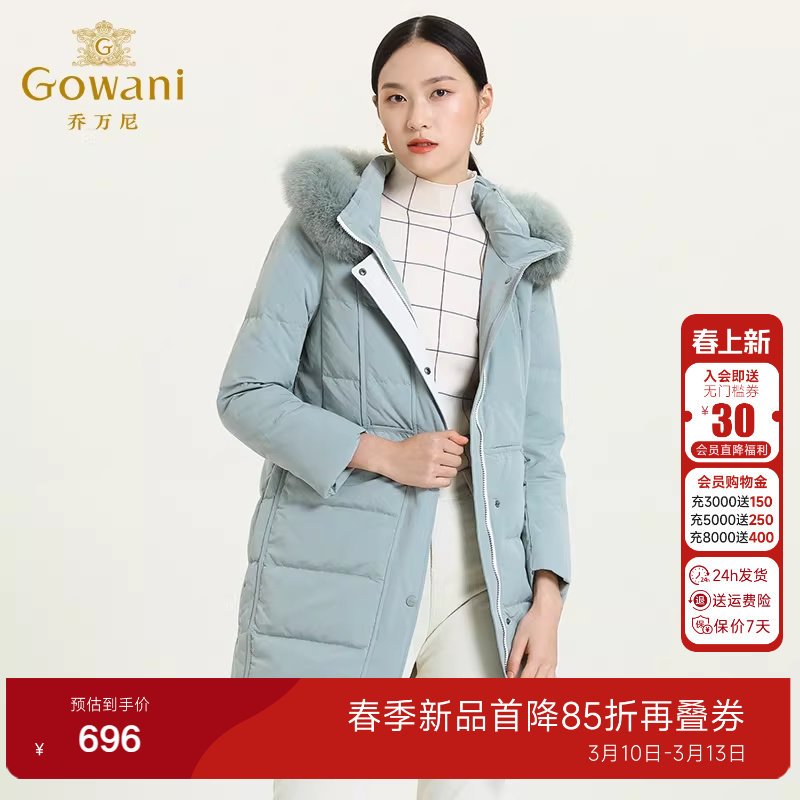 乔万尼商场冬季新款羽绒服女中长款韩版潮宽松保暖时尚修身外套厚